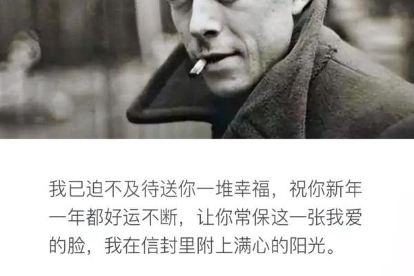跟着命运的红线走，这些人将会迎来爱情与幸福的双重好运！