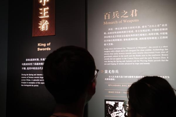 解密命理：什么是横财男命及其背后的传奇故事