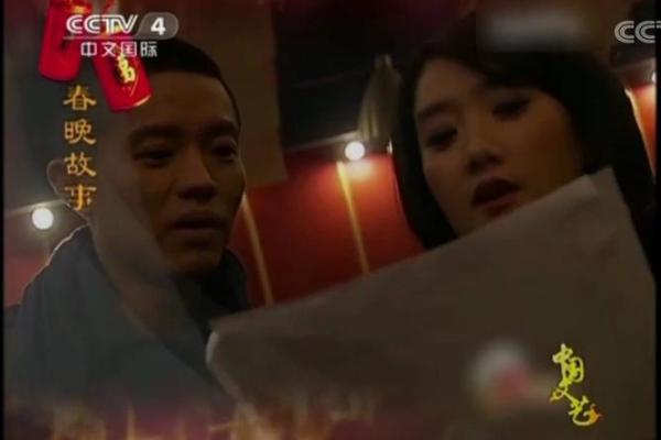 解密命理：什么是横财男命及其背后的传奇故事