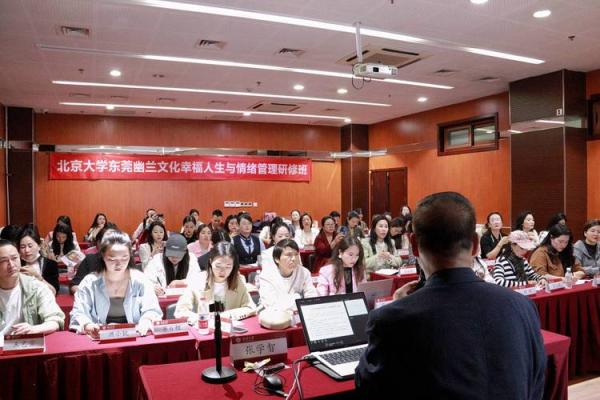 男尊女卑之命：文化与心理的深层探讨