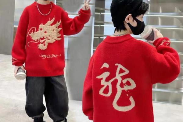 80岁属大龙的人命运解析：智慧与成就的象征