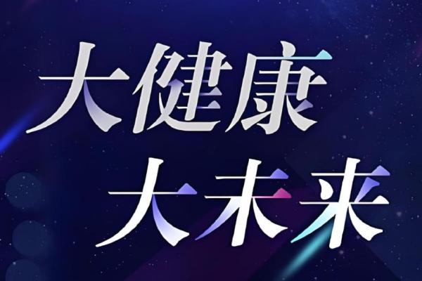 解密19641.12：你命中的财富密码与生活理念