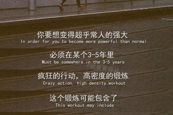 俯视无垠，命运揭示人生的真谛