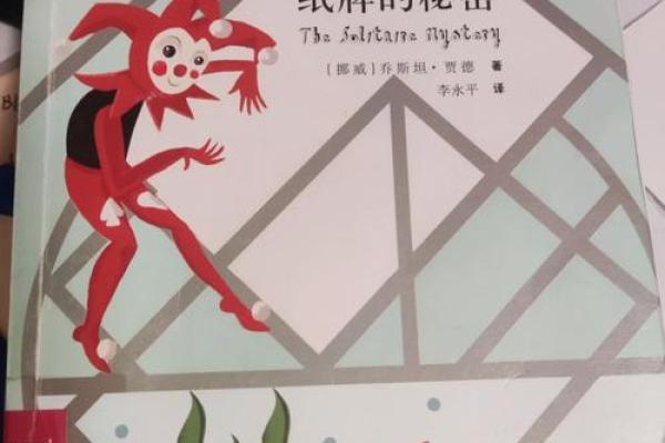探秘20010222的命运与人生：你的出生日期暗藏的秘密