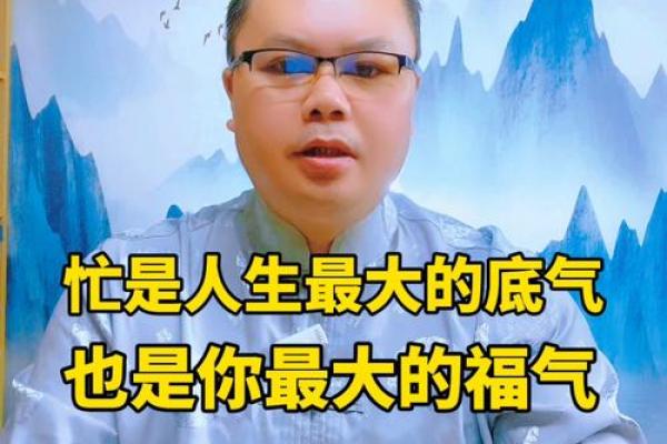 71岁生肖与命运解析:深度探讨人生智慧与幸福之道 71岁生肖与命运解析:深度探讨人生智慧与幸福之道