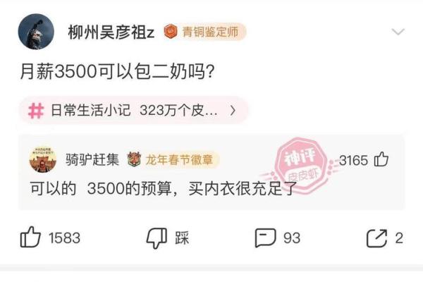 适合开车的命理解析:哪些人更容易成为优秀的司机? 适合开车的命理解析:哪些人更容易成为优秀的司机?