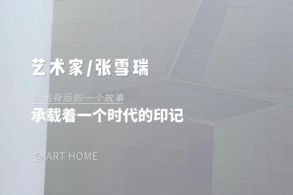 1853年的命运:历史的转折与时代的印记 1853年的命运:历史的转折与时代的印记