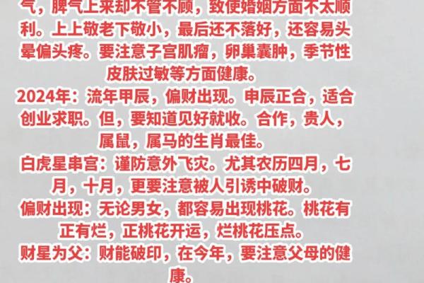 2018年龙年出生的人究竟会拥有什么样的命运?解读龙年的命理特征! 2018年龙年出生的人究竟会拥有什么样的命运?解读龙年的命理特征!