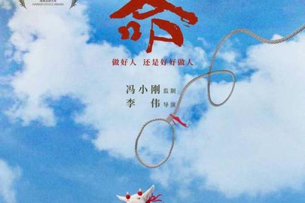 1941年羊命人:探索命运与性格的奇妙旅程 1941年羊命人:探索命运与性格的奇妙旅程