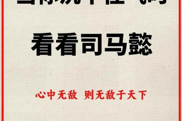 探秘“达人之命”的深刻寓意与人生启示 探秘“达人之命”的深刻寓意与人生启示