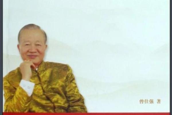 探寻王浩的命理之路:解读其名字背后的奥秘与人生启示 探寻王浩的命理之路:解读其名字背后的奥秘与人生启示