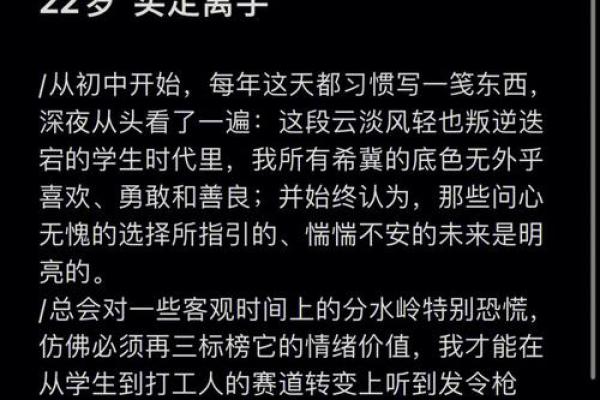 年命纳金命的深层解析与人生指引