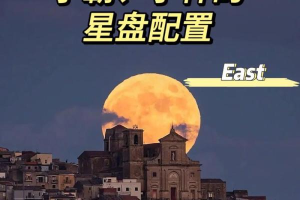 1979年出生的人命格分析：缺什么与如何补救