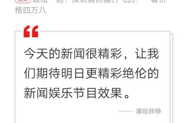 2812320是什么命？揭秘人生命运背后的数字密码！