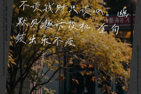 适合学习的命：那些天生注定与知识结缘的人