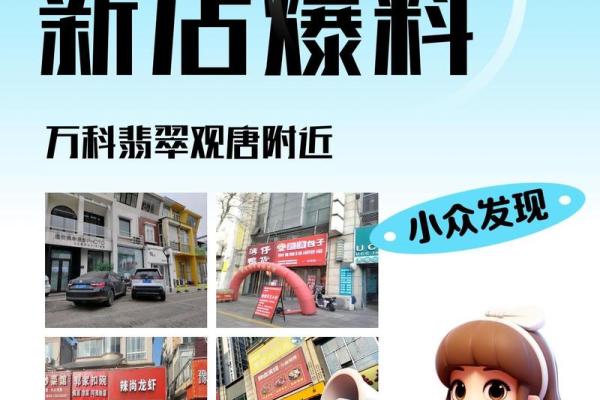 三元命属乾：探索乾命的智慧与人生旅程