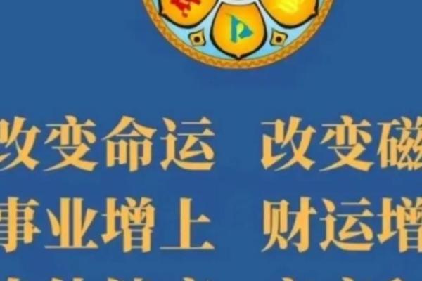 今天你的运势如何？看这些命好缺什么！
