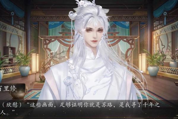 身上有狐仙的命运解析：天生的魅力与挑战