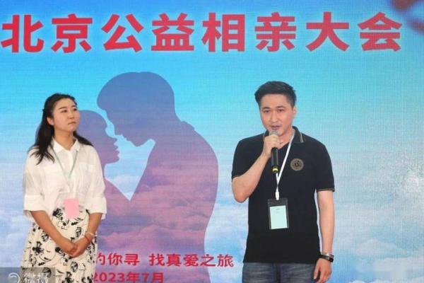 1997年属牛人的命合婚：寻找真爱的幸福之旅