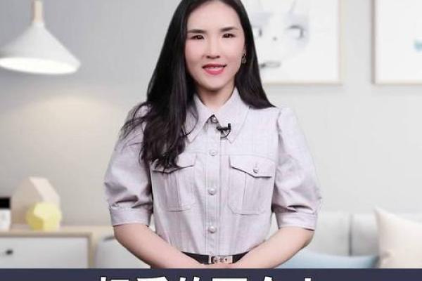 1997年生肖命理与婚配：揭开幸福婚姻的秘密