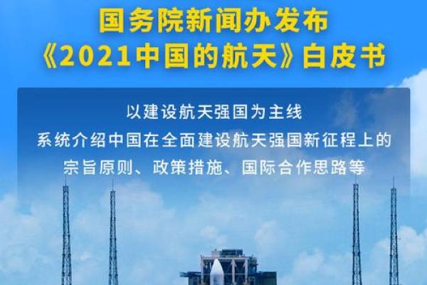 探索2021年命运的奥秘：解读2018821的深层意义