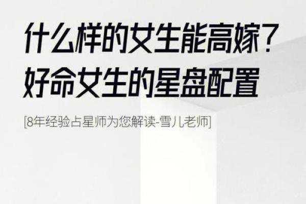 1964年出生的人命格与人生历程的探讨