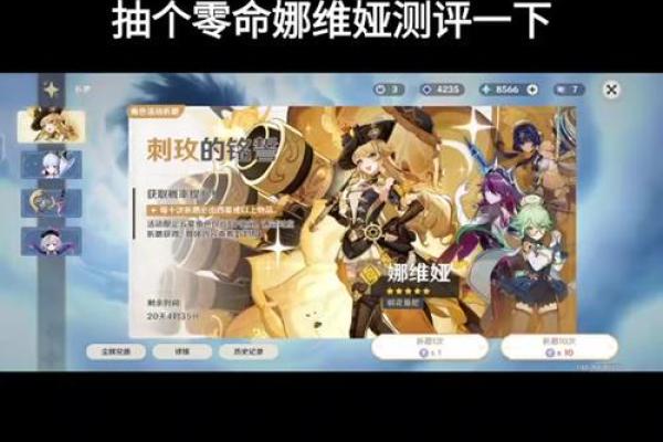 解密“零命九命”：生活中的命运哲学探析