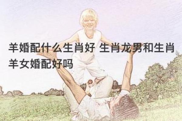 1997年生肖命理与婚配：揭开幸福婚姻的秘密