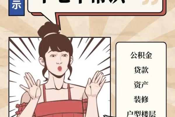拥有细软头发的人命运解析：这些你绝对不知道的秘密！