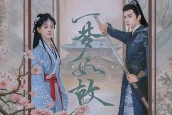 海底金命与木命的绝妙搭配:探寻和谐人生的秘钥 海底金命与木命的绝妙搭配:探寻和谐人生的秘钥