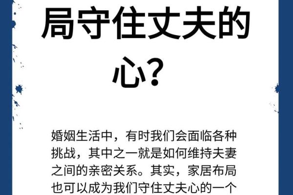 揭秘刘秀命格：历史巨星背后的玄机与智慧