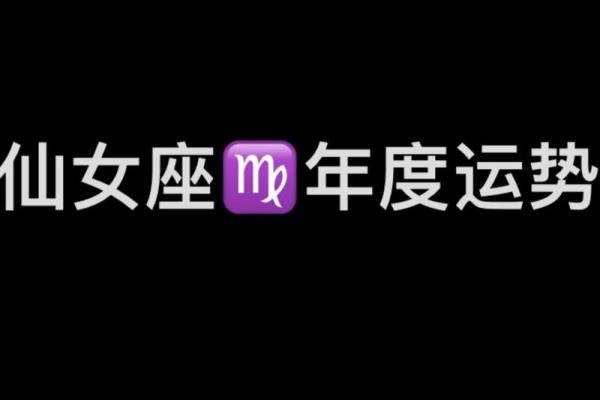 19990205出生的命格解析与人生运势剖析