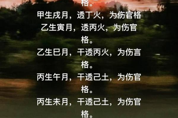 已土命与最佳婚配命理，探寻幸福的真谛