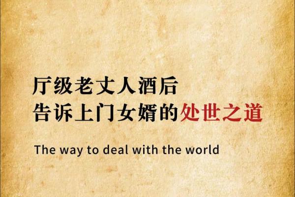 女孩壁上土命缺什么?探索土命女孩的命理与提升之道 女孩壁上土命缺什么?探索土命女孩的命理与提升之道