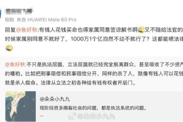 命运的千姿百态：为什么有的人命好而有的人命坏？