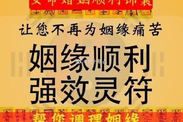 木命男与命女的理想配对:探索完美姻缘之路 木命男与命女的理想配对:探索完美姻缘之路