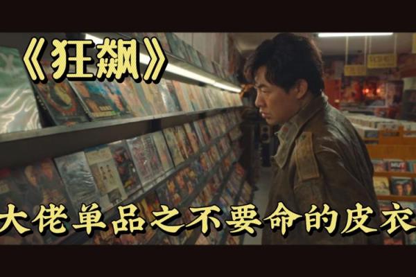 《我拼了命,命命的坚持与追求》 《我拼了命,命命的坚持与追求》