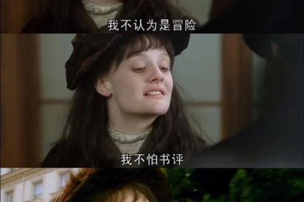 19950927出生的人生探索：命运与个性的和谐演绎