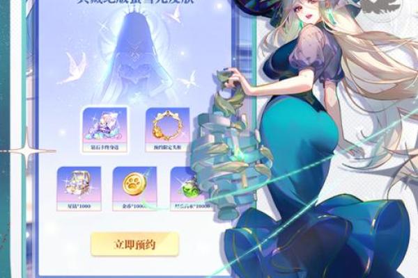 命运的印记：解读我的名字与命运的契约