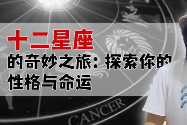 1985正月出生的人：命运与性格的探索之旅