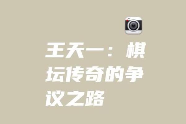 陈晓旭的命里注定：一位传奇艺术家的星辰之路