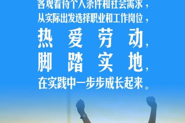 女命与男命的最佳搭配：揭示命理中的和谐与幸福之道