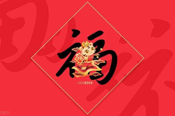 1979年8月28日出生的命运分析：揭示个体的潜力与人生密码