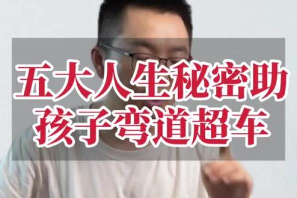 1936年：生肖鼠与命理探秘，揭示人生的秘密