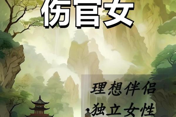 命理学探秘：你知道“命”字背后的深意吗？