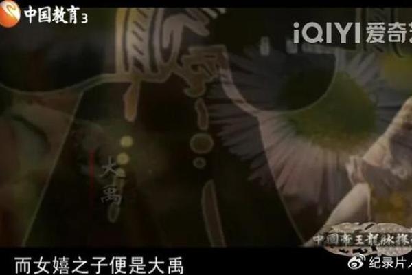探索19970212出生的命运：揭开心灵与命理的奥秘