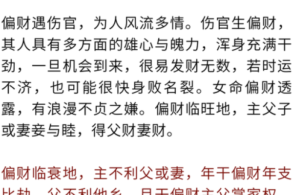 2023兔年命理解析：如何把握兔年的运势与福气！