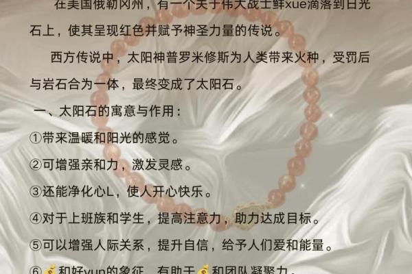 1993年5月12日出生的人，命运与人生的奥秘探讨