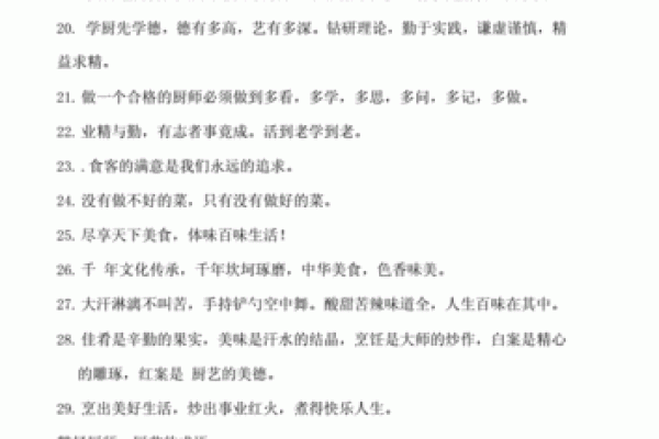 根据什么命什么什么定成语，探索生活的无限可能
