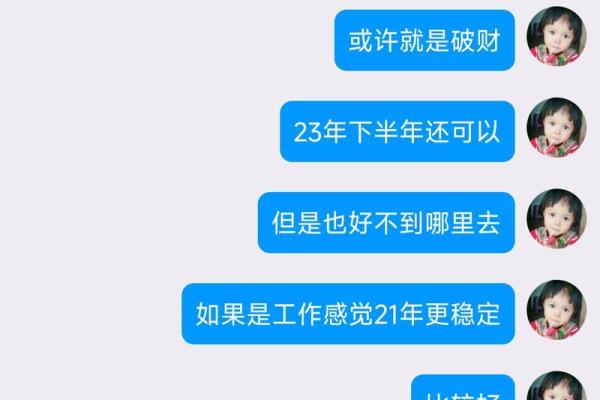 1999年出生的人命缺什么？解析命理与性格的关联